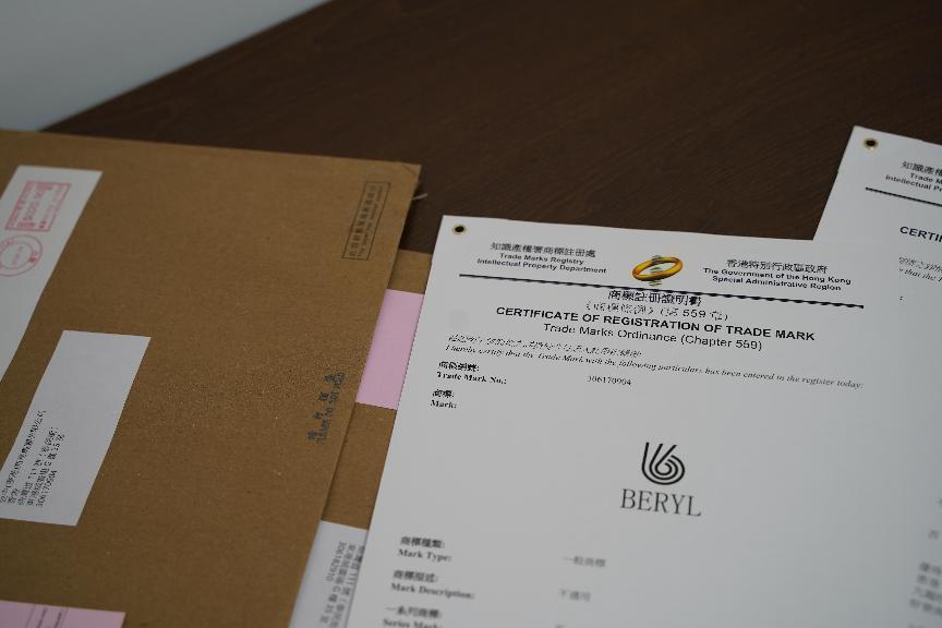 超全注冊香港商標(biāo)流程，一文學(xué)會！