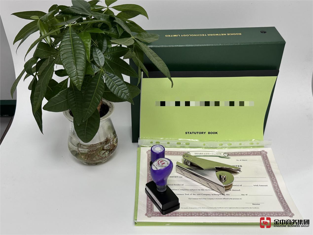 香港注冊(cè)公司