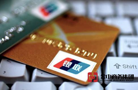 境外銀行開(kāi)戶