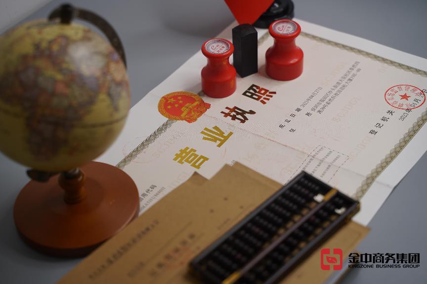 深圳企業(yè)年檢