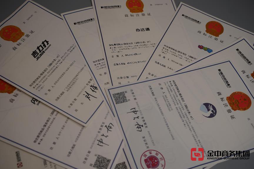 為什么要注冊(cè)國(guó)內(nèi)商標(biāo)？注冊(cè)流程超詳細(xì)解析！