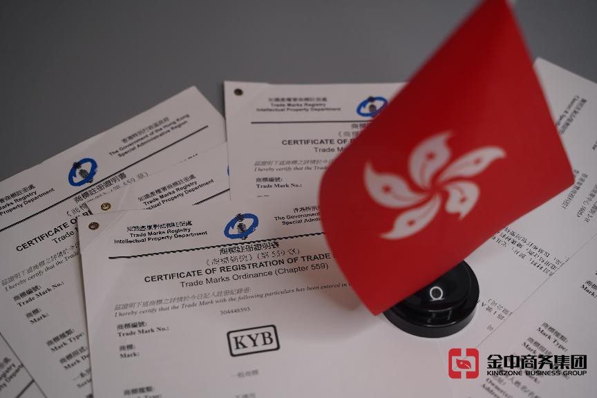 注冊(cè)香港商標(biāo)的利與弊：為您的企業(yè)帶來(lái)哪些商機(jī)？
