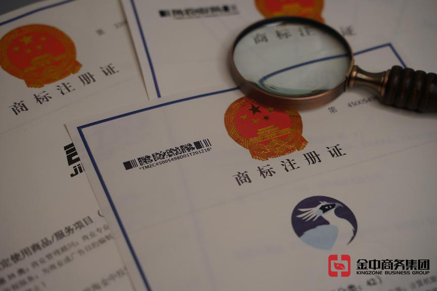 注冊中國商標(biāo)
