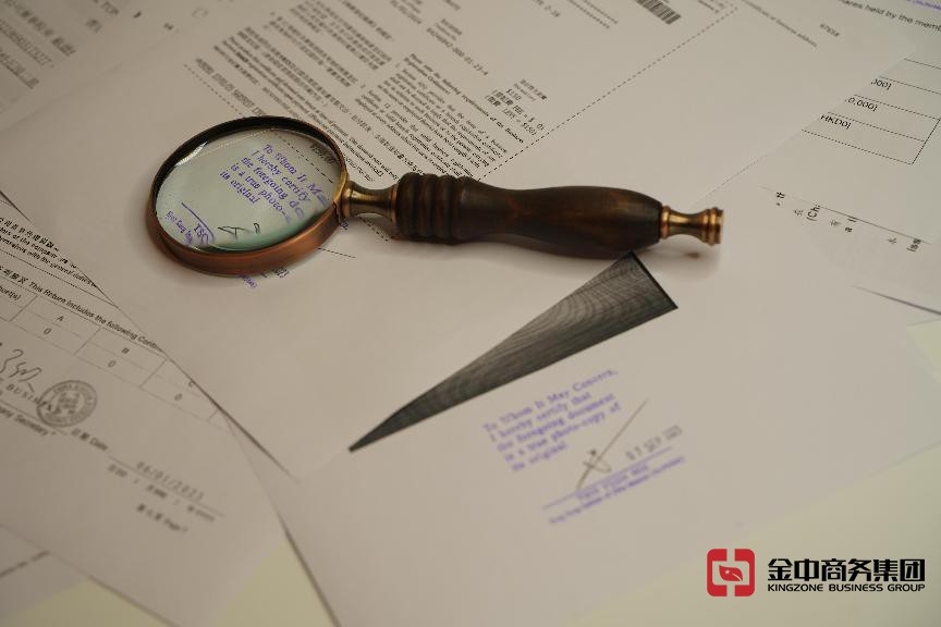 海外公司審計(jì)