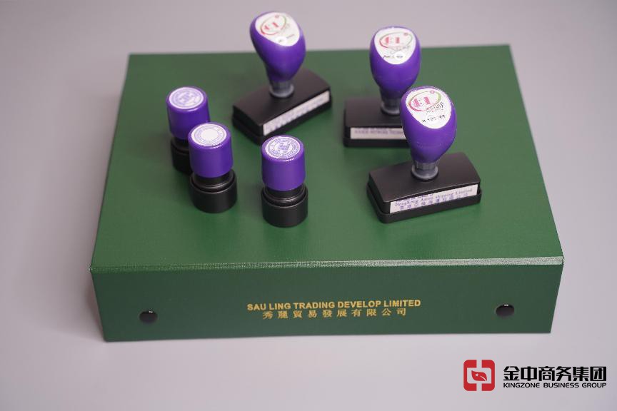 香港注冊(cè)公司