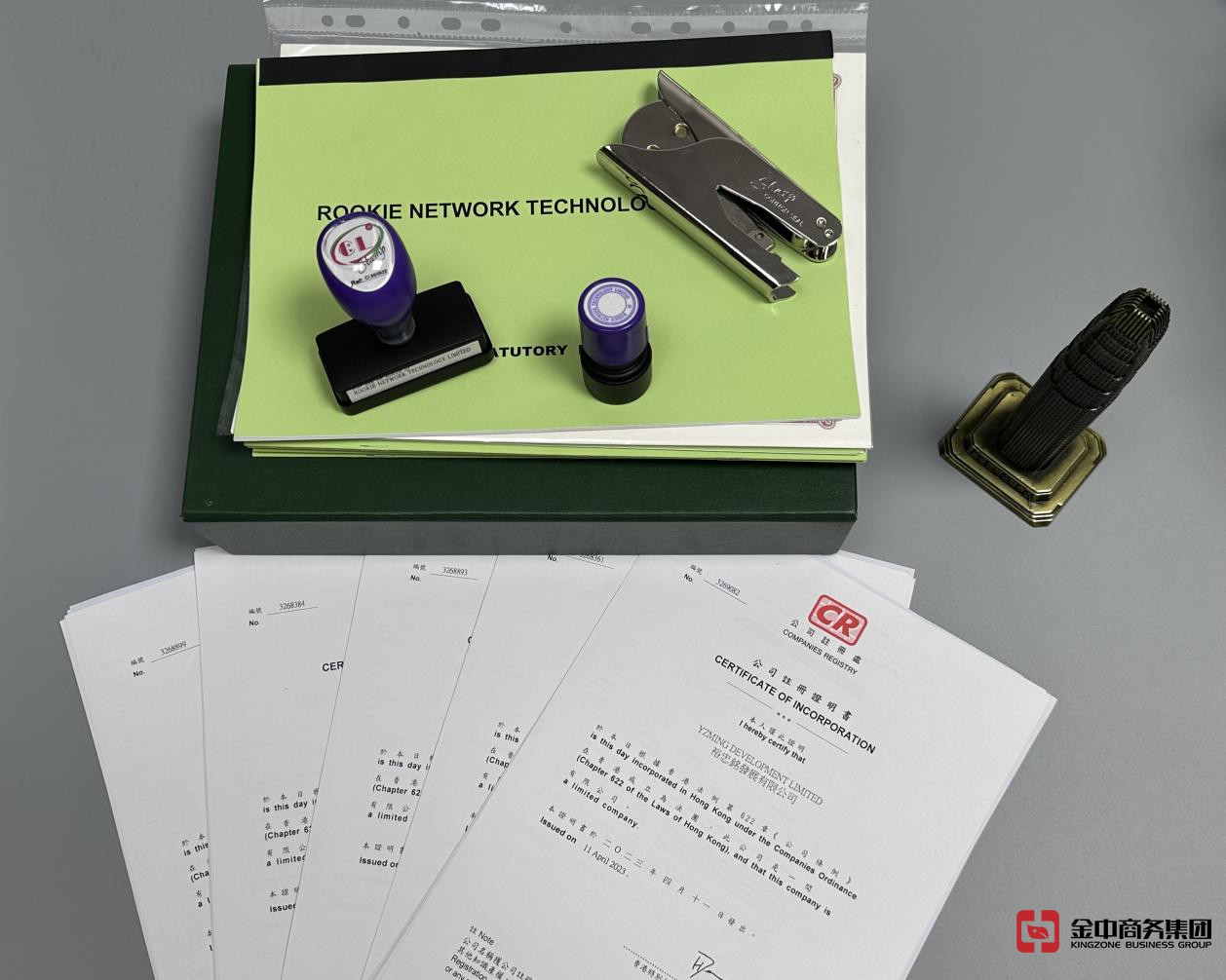 注冊(cè)香港公司