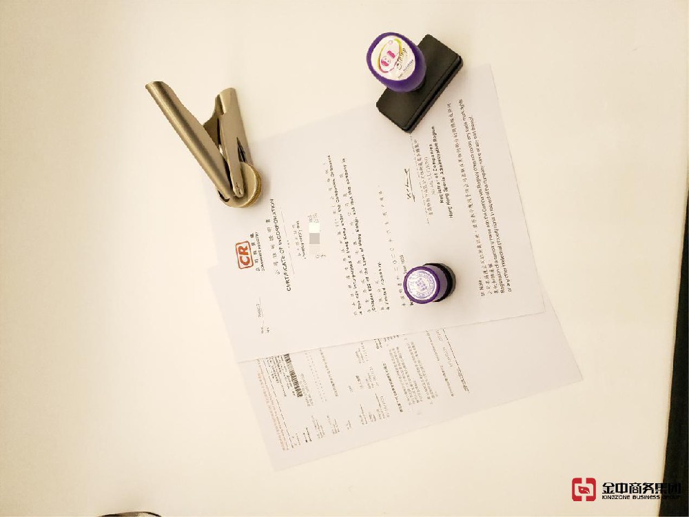 全面解析海外公司注冊的優(yōu)勢和風(fēng)險(xiǎn)