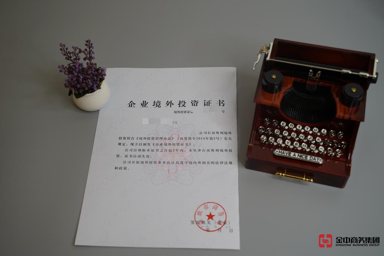 香港注冊(cè)公司