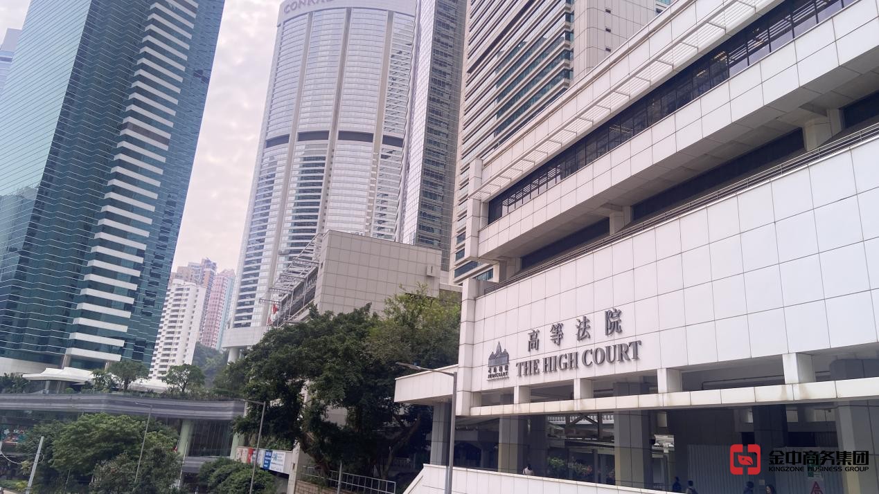 香港周年申報表