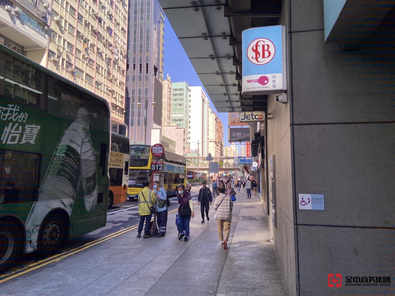 開(kāi)香港公司