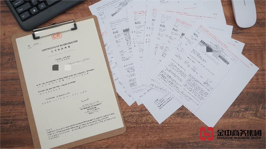 香港公司注冊(cè)