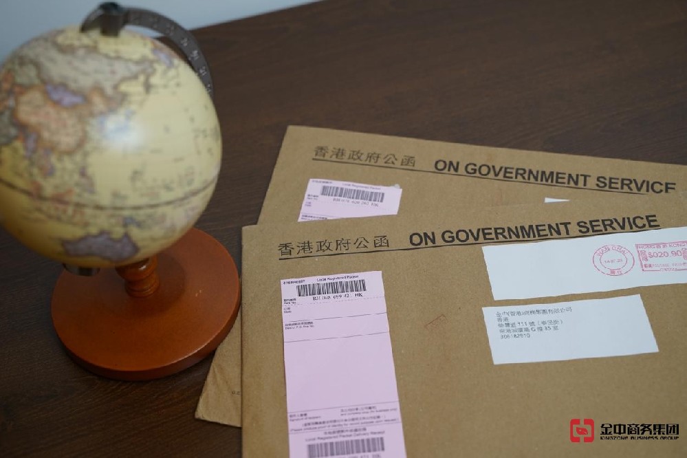 如何在香港申請(qǐng)商標(biāo)注冊(cè)？