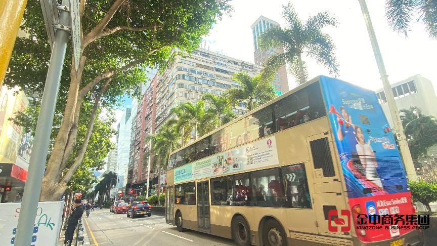 香港公司注冊(cè)