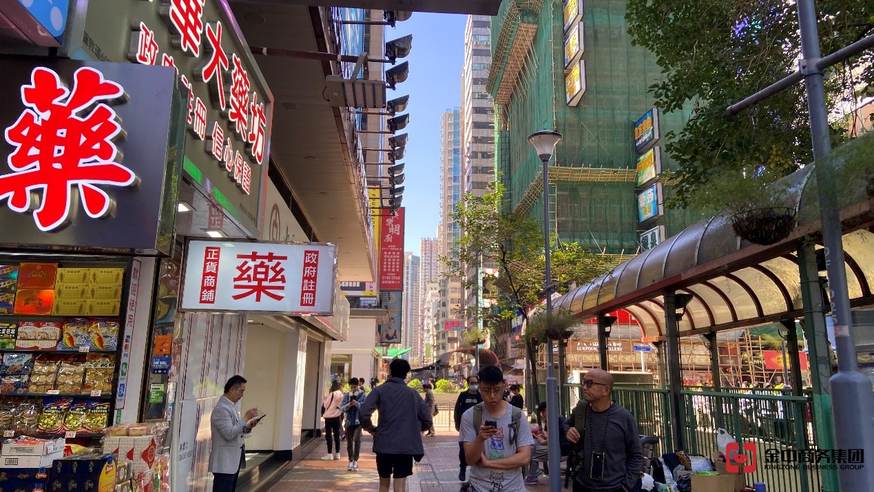 香港服務(wù)營辦商牌