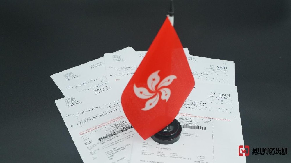 香港公司年審到底有多重要？不做的后果你真的敢想嗎！