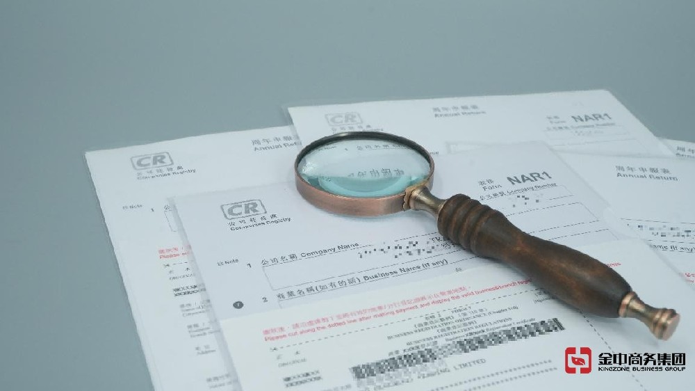 香港空殼公司不用年審報稅？別再信了！踩坑直接栽大跟頭！